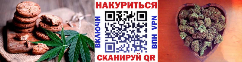 наркошоп  Прохладный  Canna-Cookies марихуана 