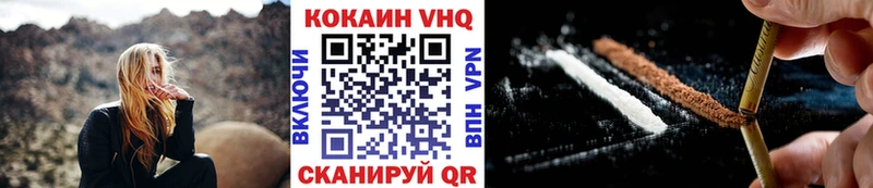 COCAIN Боливия  закладки  Прохладный 