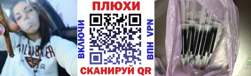 ГАШ VHQ купить наркоту Прохладный