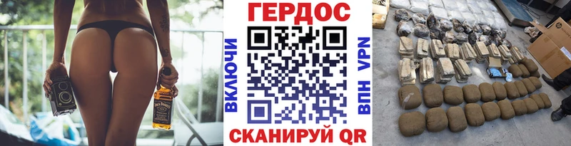 ГЕРОИН герыч  кракен рабочий сайт  Прохладный  наркошоп 