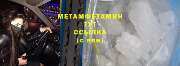 соль курить ск Баксан
