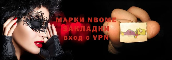 COCAINE Балахна