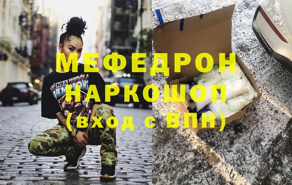 COCAINE Балахна