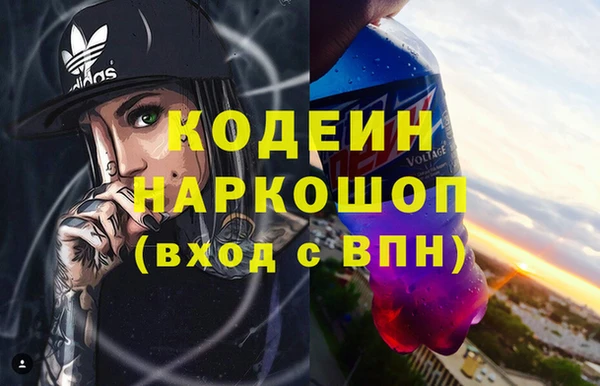 COCAINE Балахна