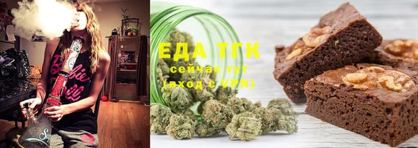 COCAINE Балахна