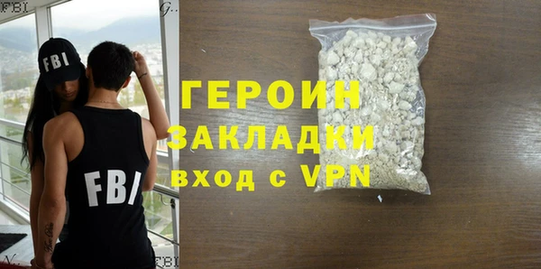 COCAINE Балахна