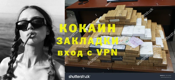 COCAINE Балахна