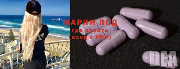 COCAINE Балахна