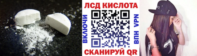 наркотики  OMG онион  Лсд 25 экстази кислота  Прохладный 