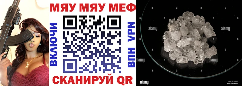МЕФ 4 MMC  сайты даркнета Telegram  Прохладный 