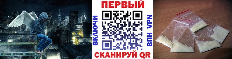 Первитин пудра  Прохладный 