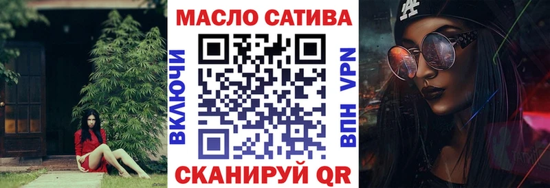 ТГК гашишное масло  Прохладный 